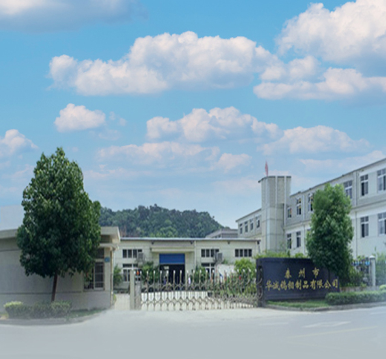 Taizhou Huacheng ทังสเตนและโมลิบดีนัมผลิต Co., Ltd.